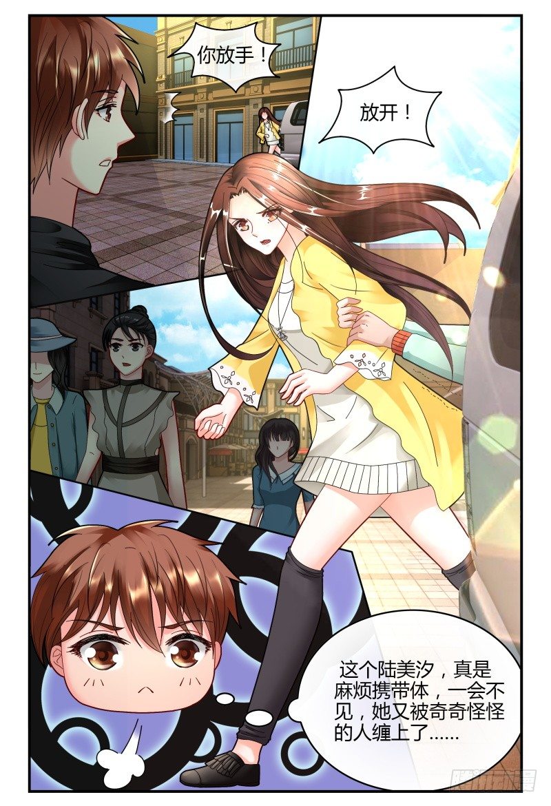 131手机拿来 第 12 页