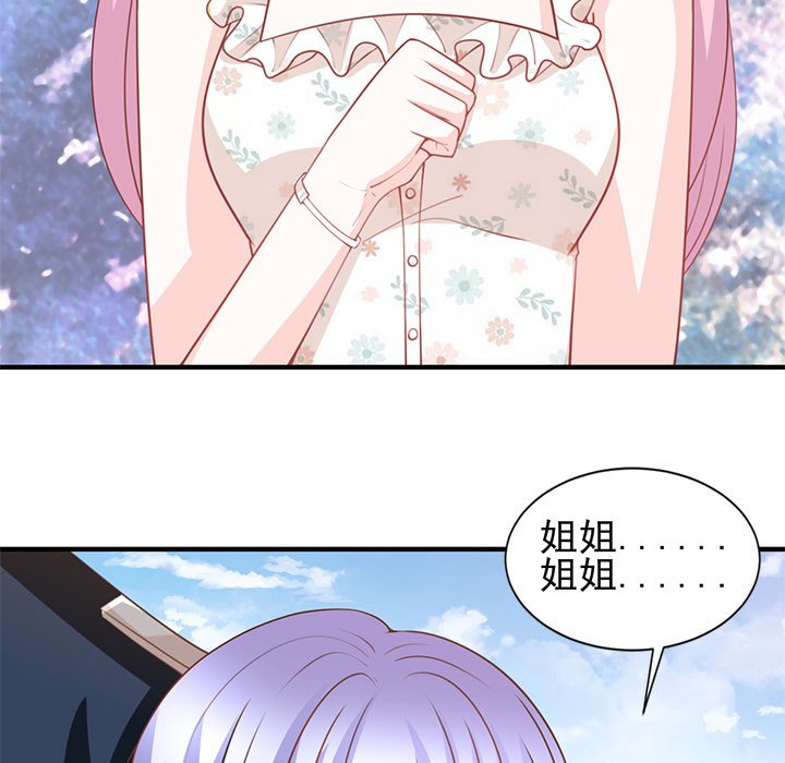 第24话 第 7 页