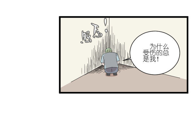 三个人的约会 第 24 页