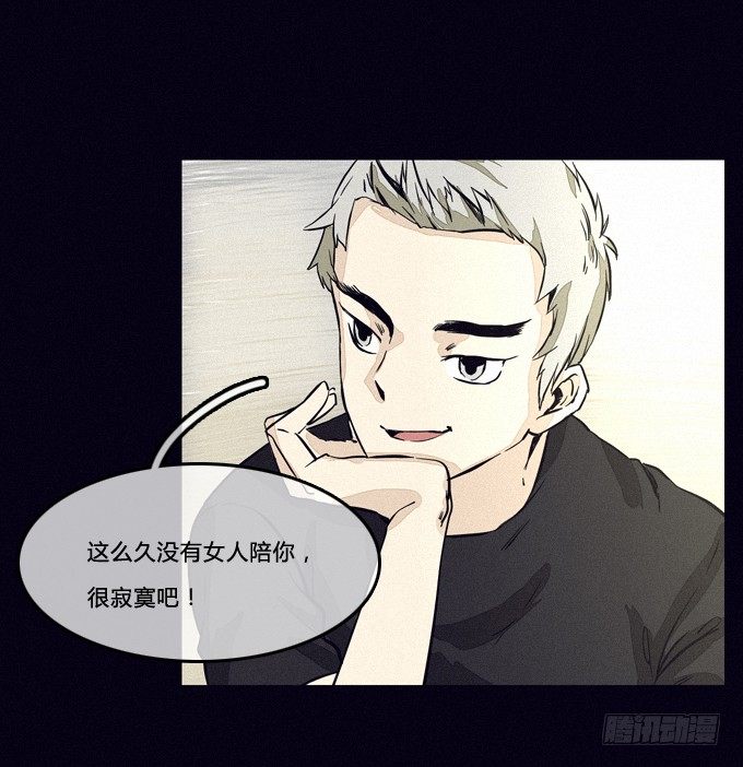 征兆 第 10 页