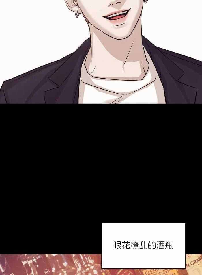 第140话 第140话 第 11 页