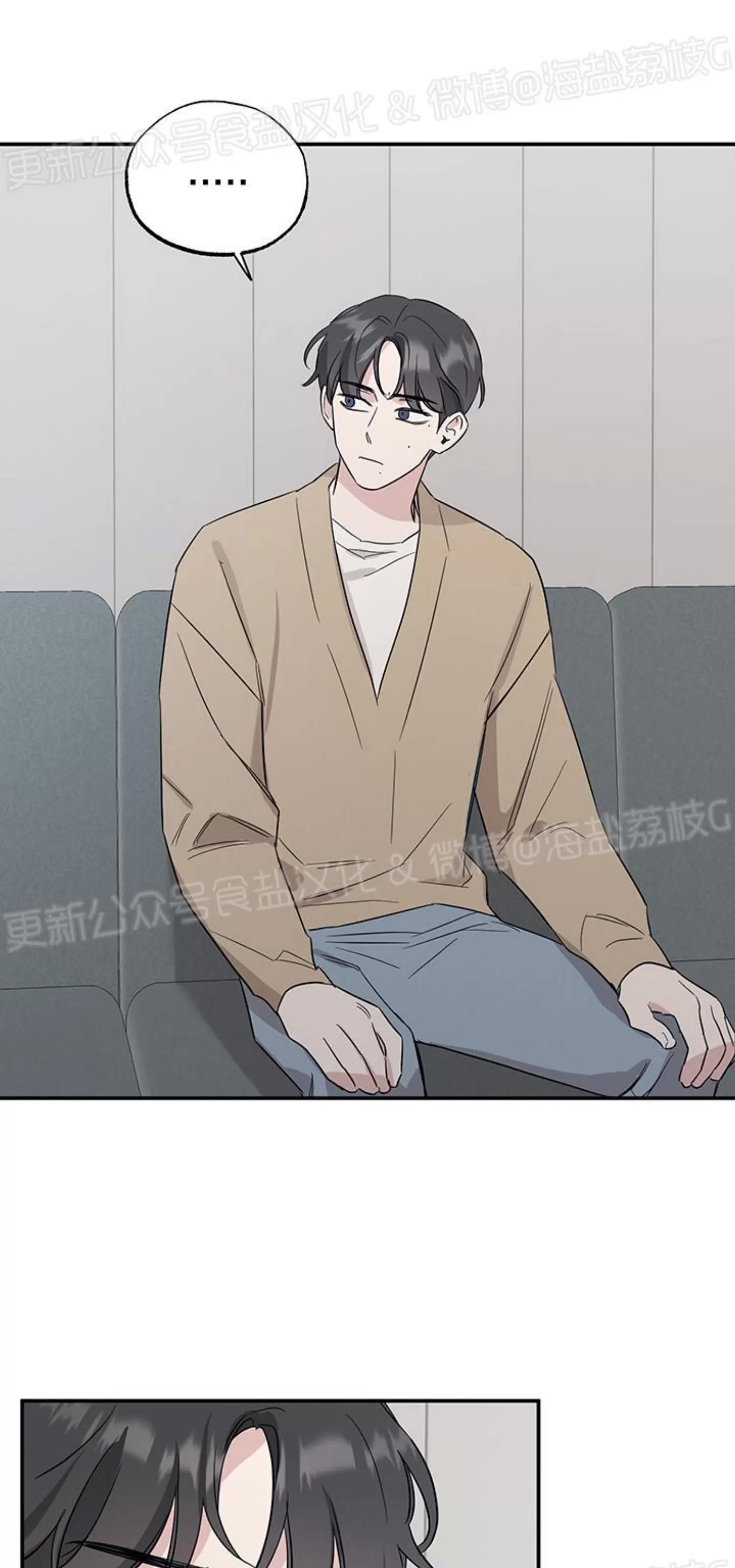 第10话 第 15 页