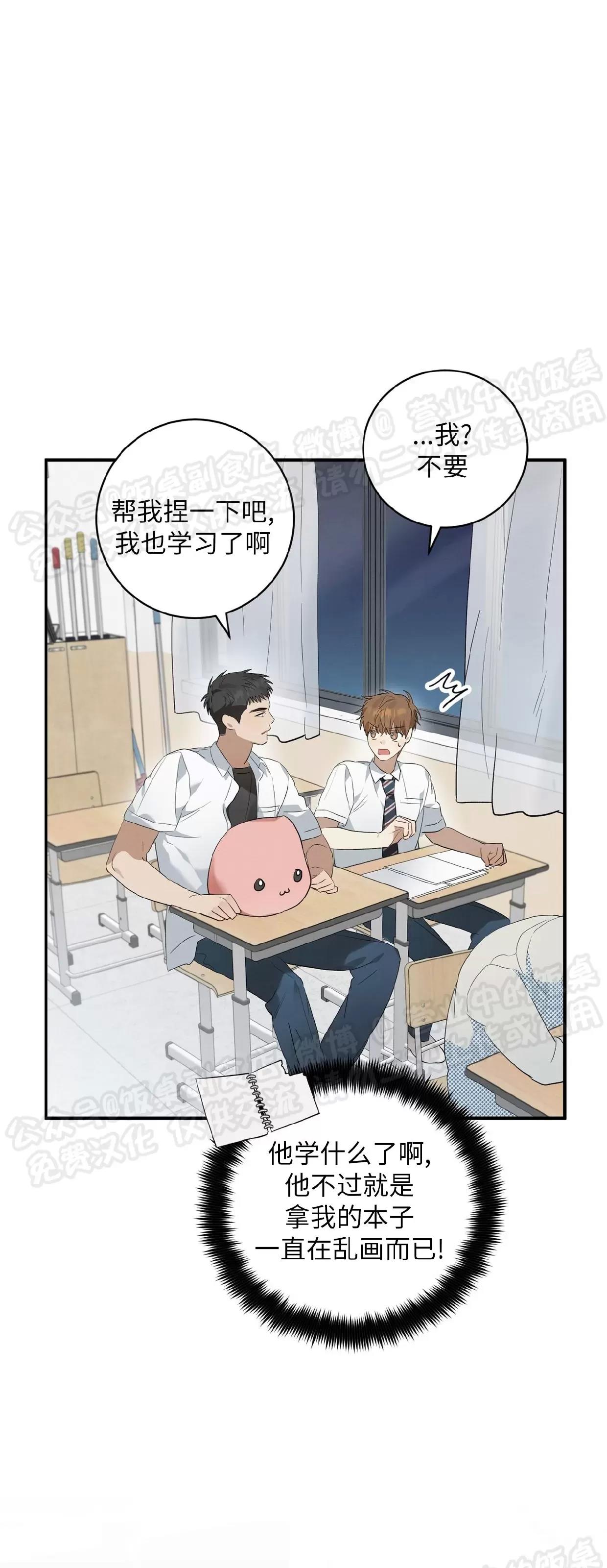 第04话 第 25 页
