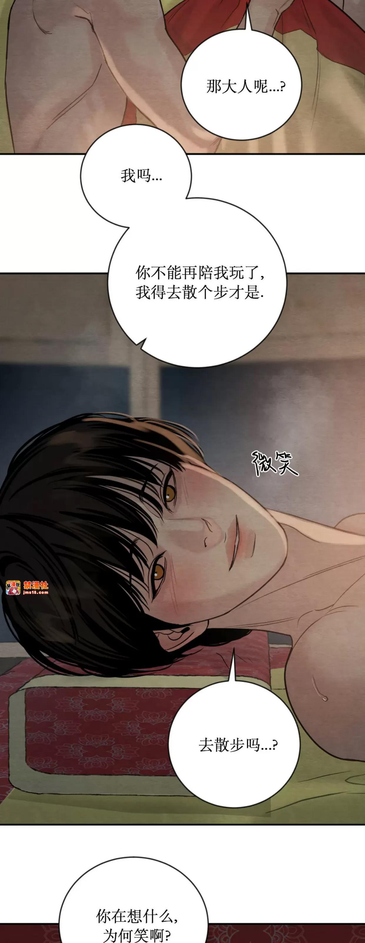 第114话 第 29 页