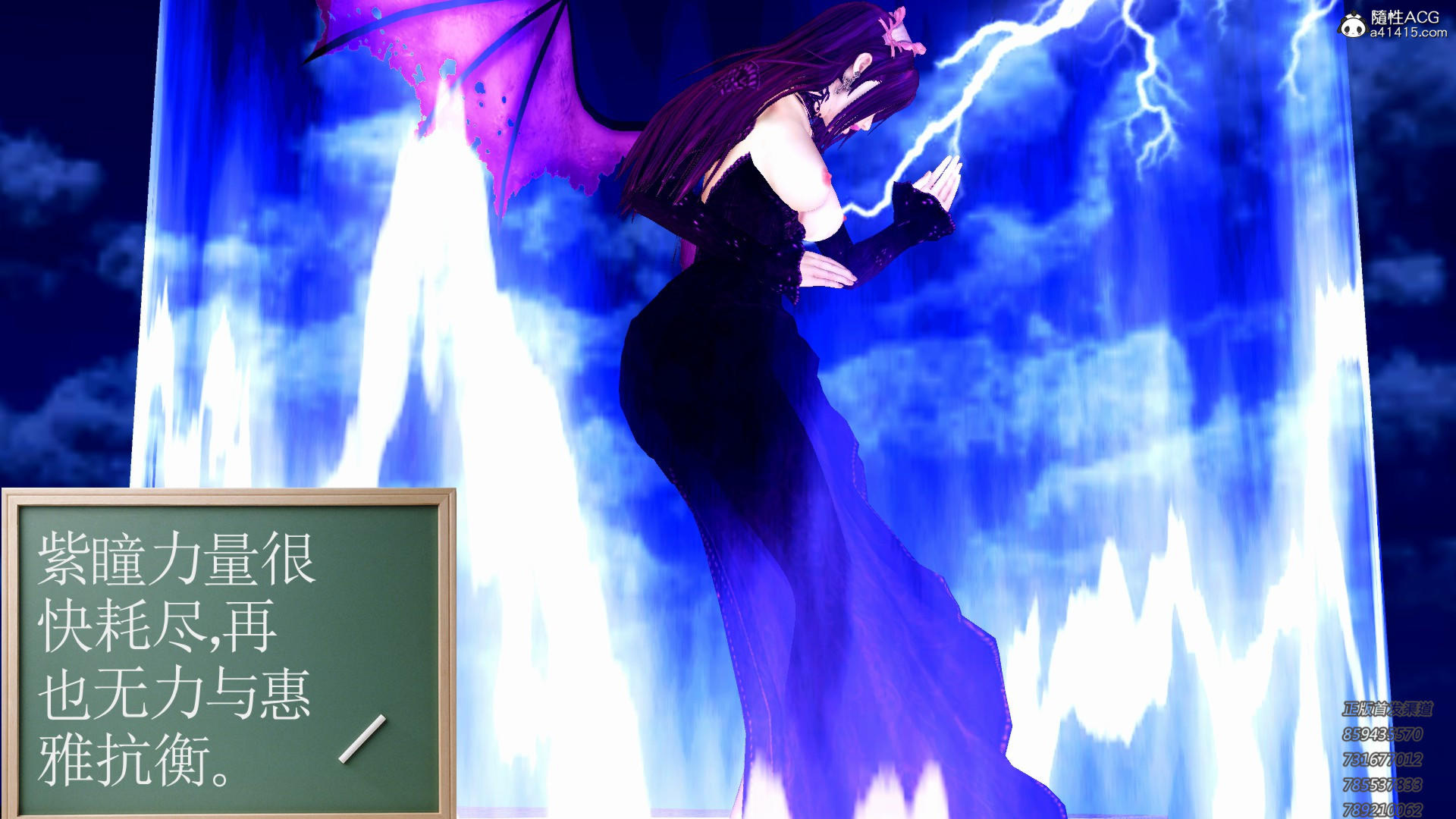 前传 第05章（完） 第 108 页