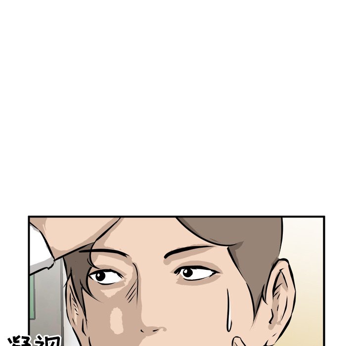 第35话 第 53 页