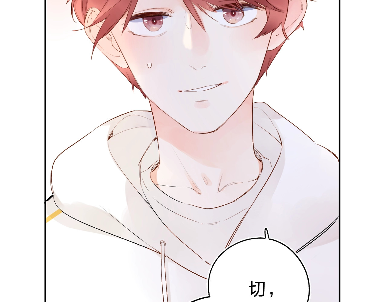 第57话 自己的存在 第 35 页