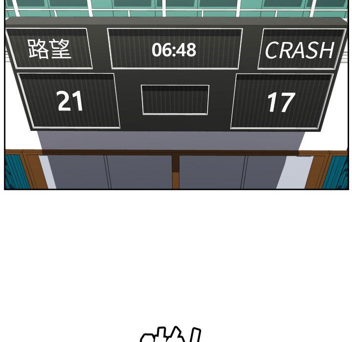 第61话 第 72 页