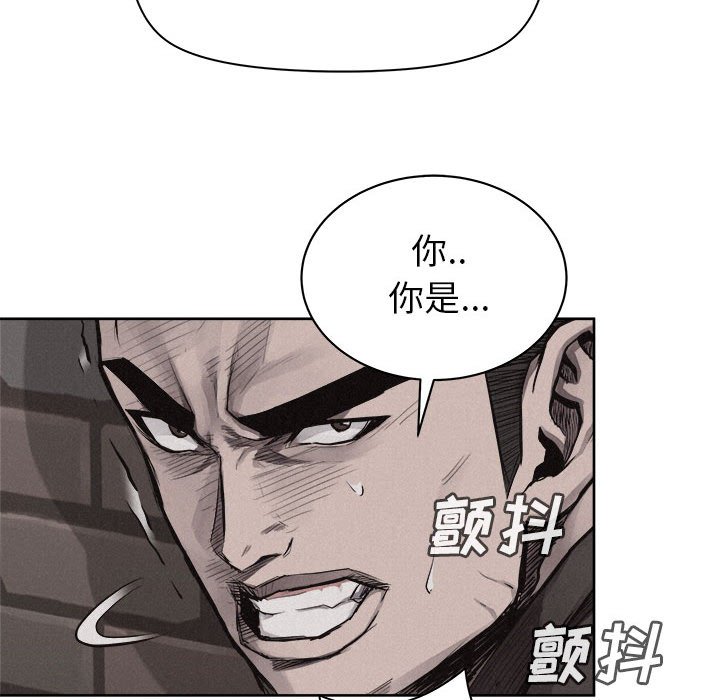 第29话 第 43 页