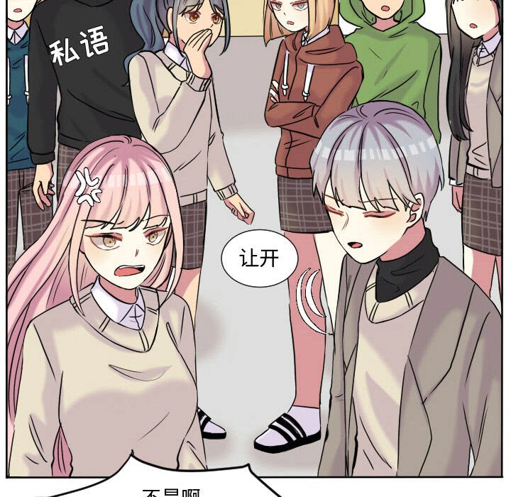 第61话 第 49 页