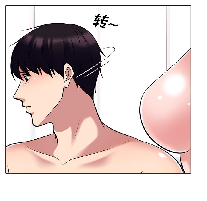第46话 第 44 页