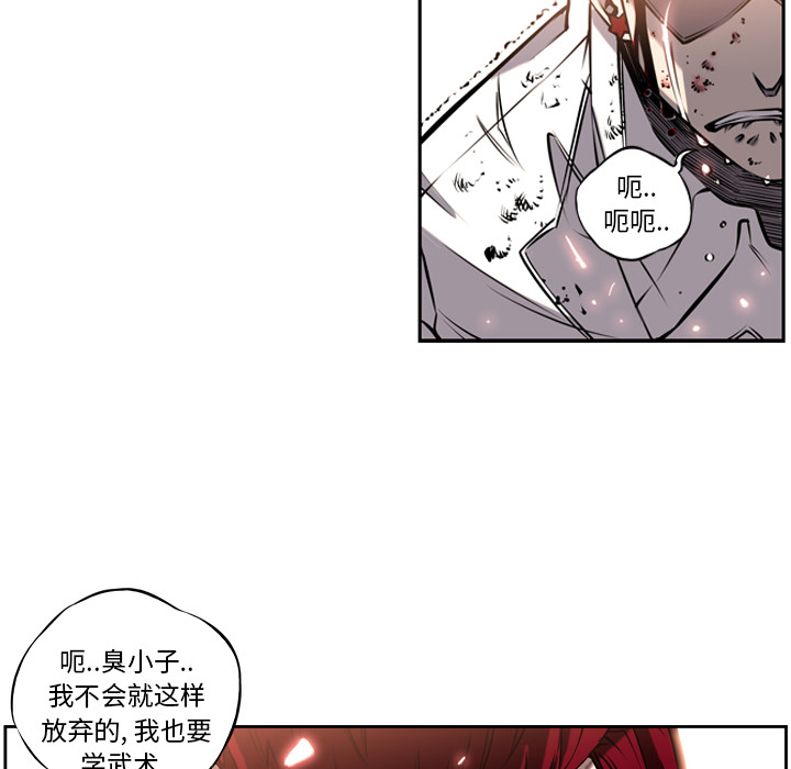 第9话 第 67 页