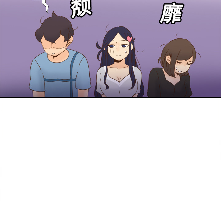 第19话 第 38 页
