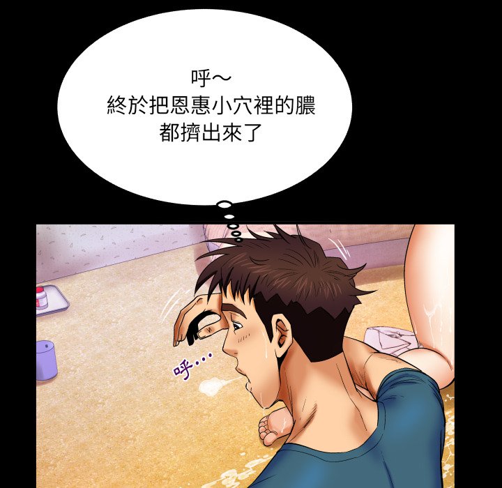 第14话 第 72 页