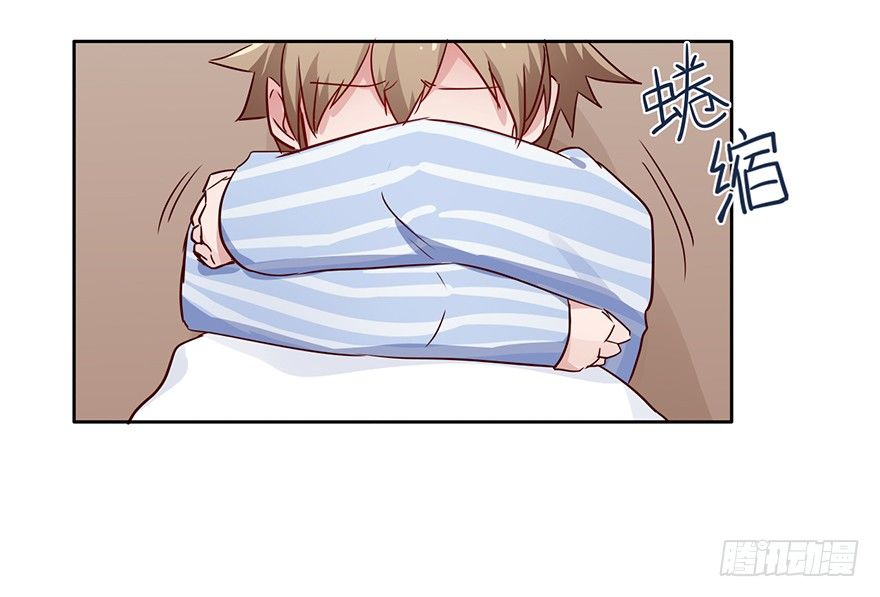 95 当初的你也是一样 第 17 页