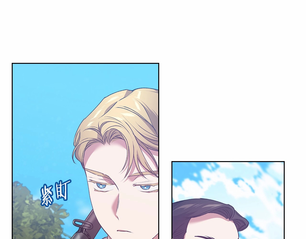 第6话 无法释怀 第 142 页