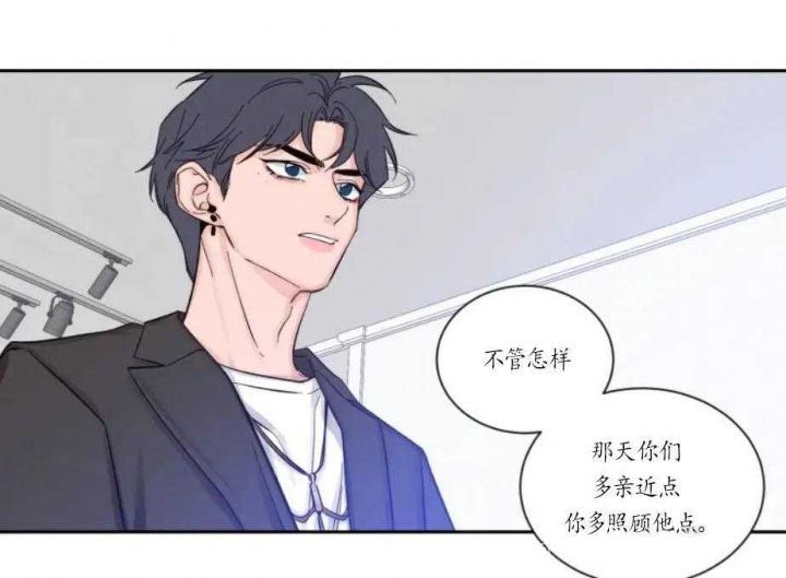 第17话 秘密 第 4 页