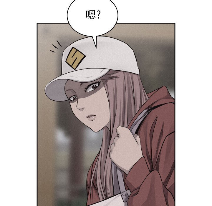 第35话 第 80 页