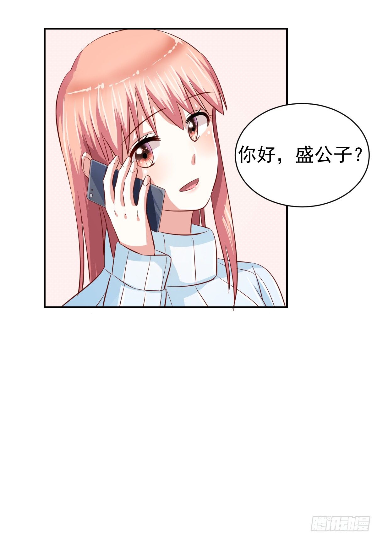 第十五话 第 20 页