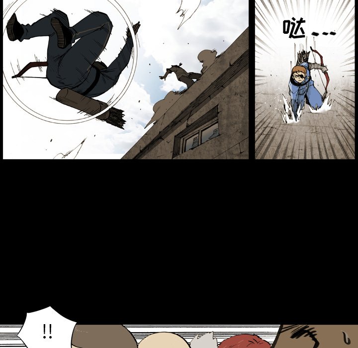 第 10 话 第 32 页