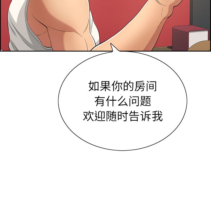第21话 第 80 页