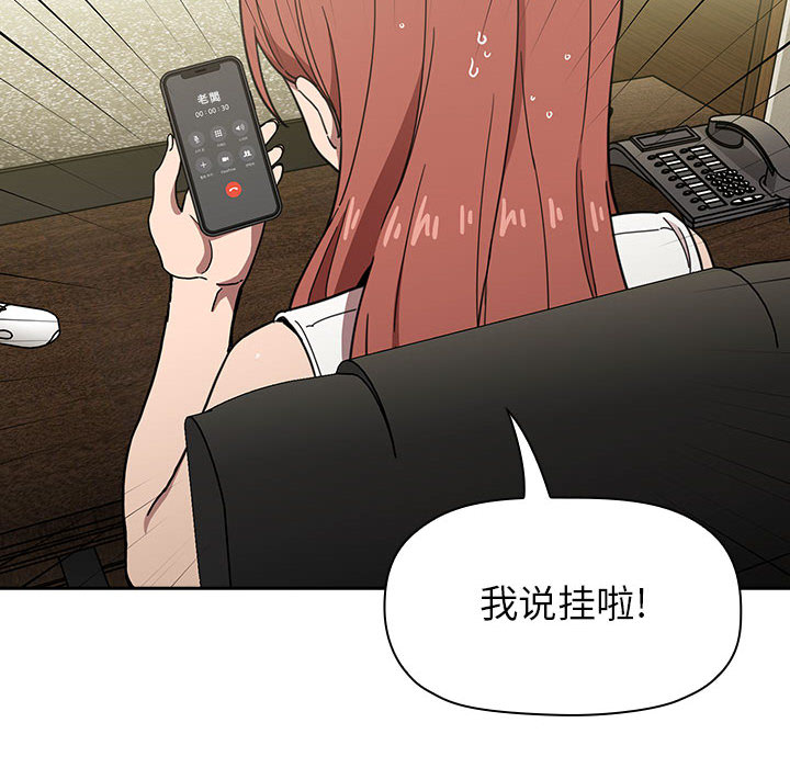 第1话 第 38 页