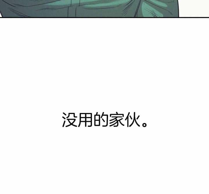 第171话 第171话 第 28 页