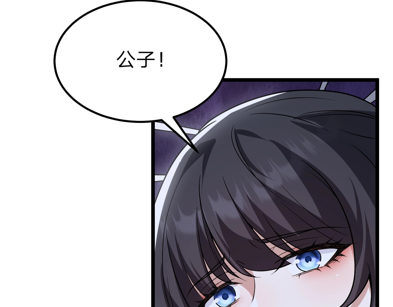 第14话 别再来烦我！ 第 133 页