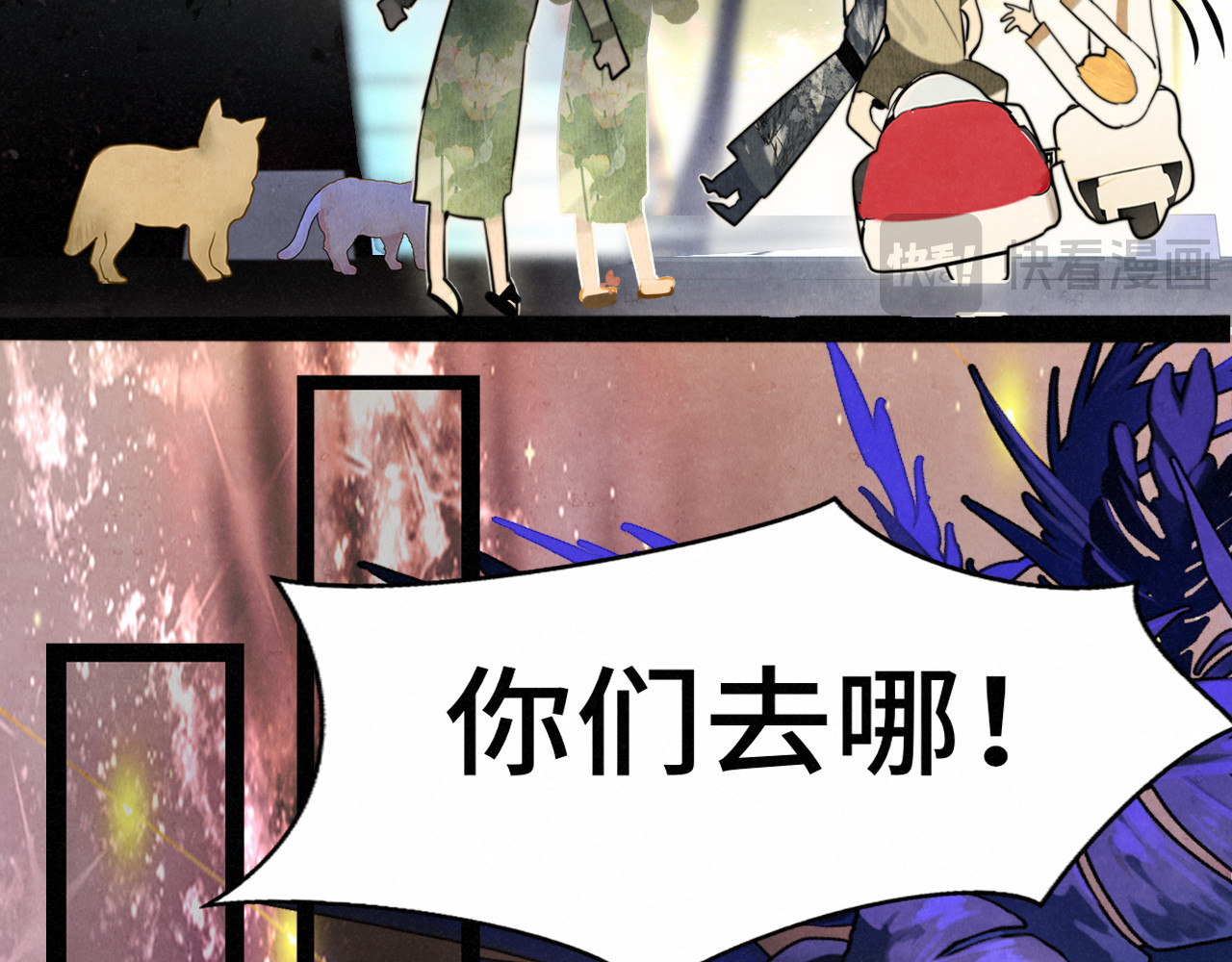 .第131话一波未平一波又起 第 57 页