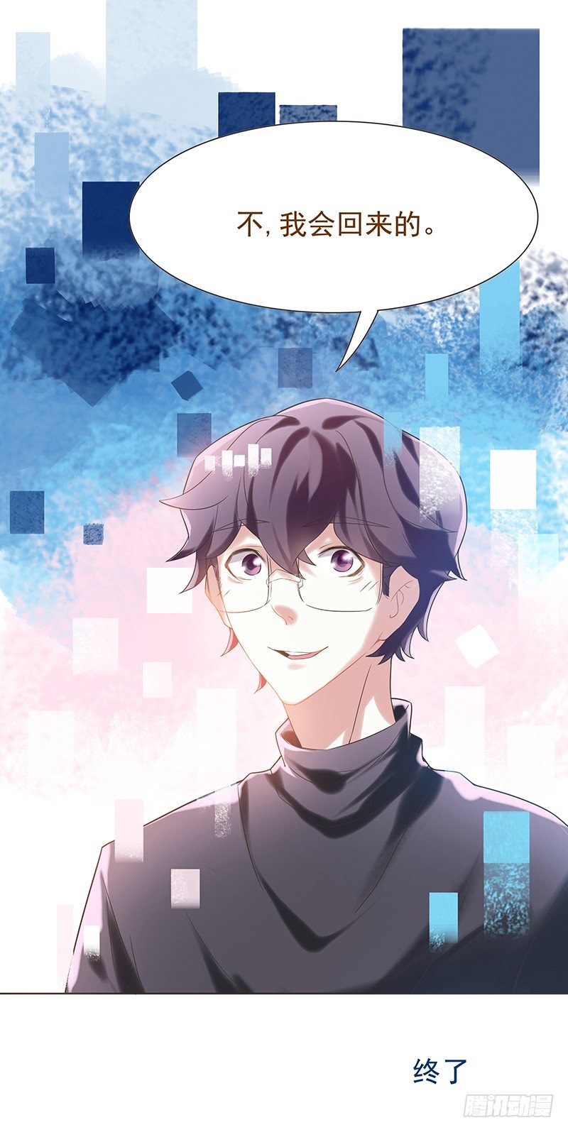 第45话 第 21 页