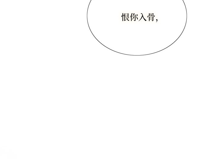 第74话 我怎么会对你 第 243 页