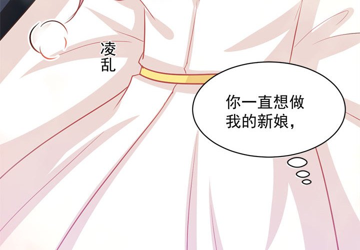 第19话 第 4 页