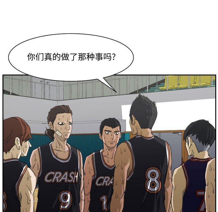 第67话 第 111 页