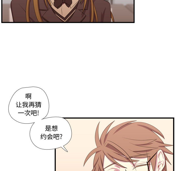 第49话 第 83 页