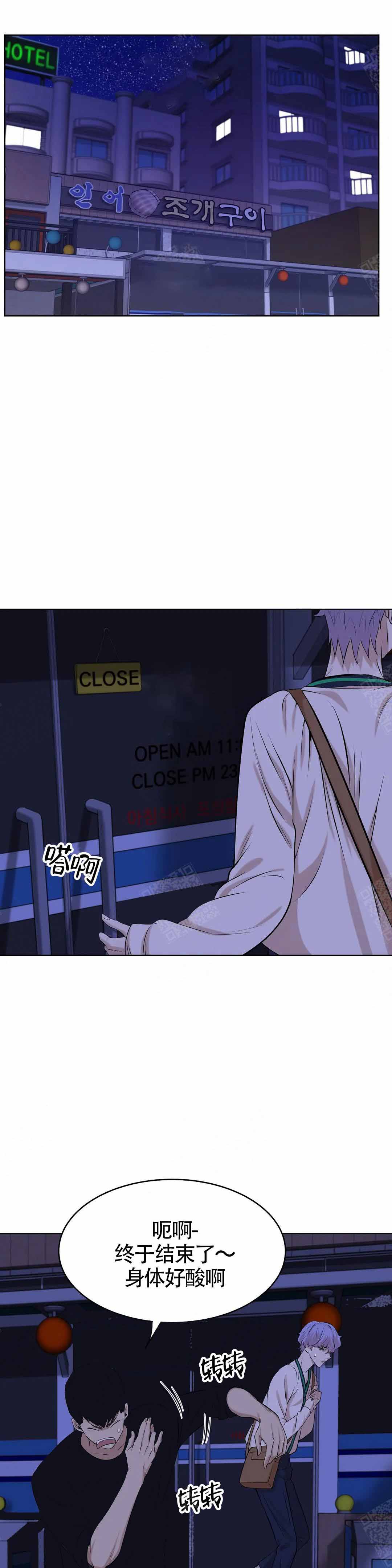 第13话 第13话 第 13 页