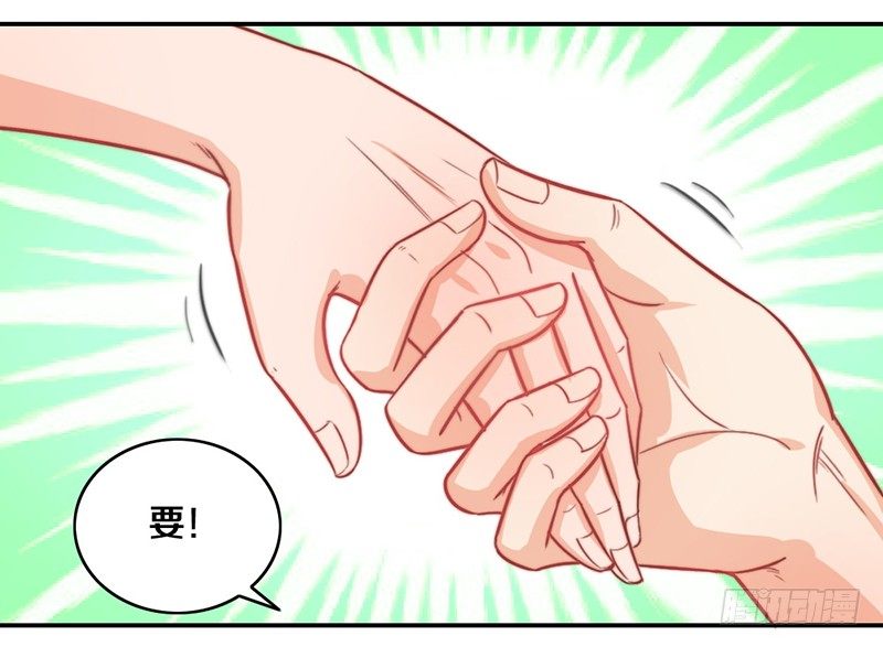 第11话 光明来临 第 22 页