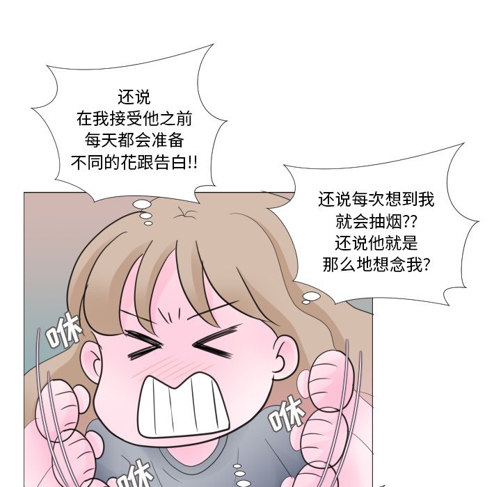 第29话 第 8 页
