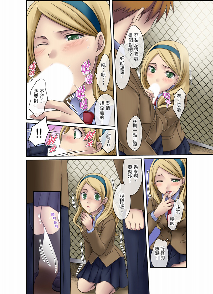 第4话 第 4 页