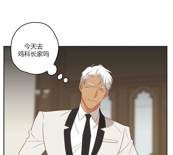 第173话 第173话 第 10 页