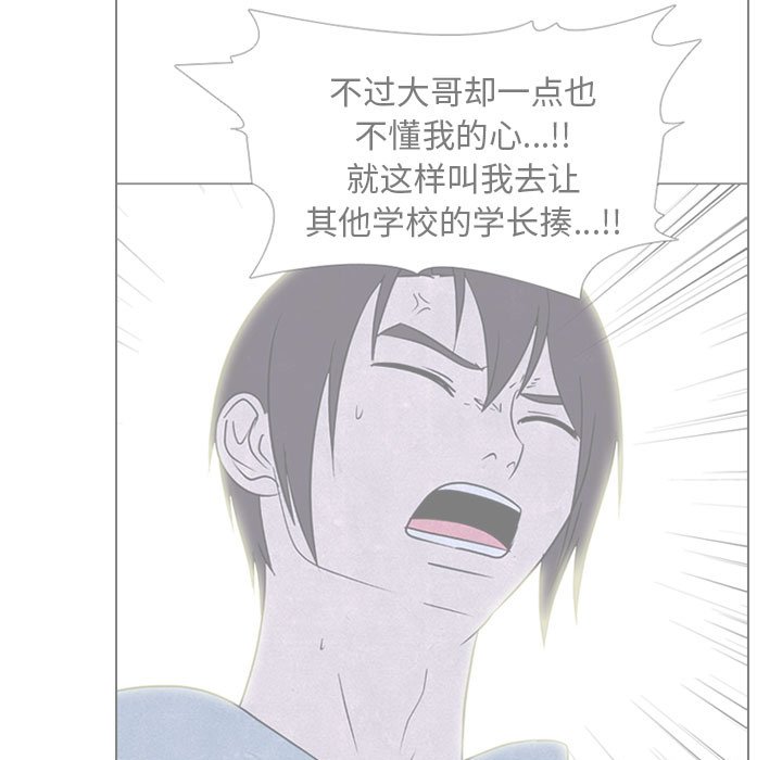 第275话 第 119 页