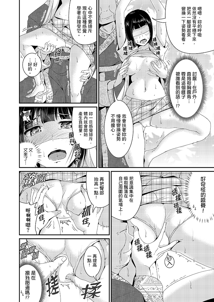 第21话 第 11 页