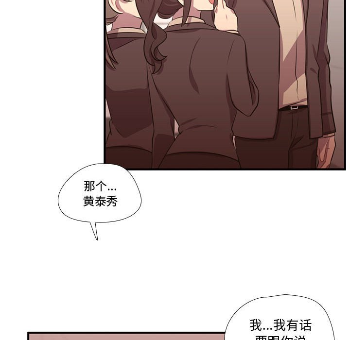 第62话 第 112 页