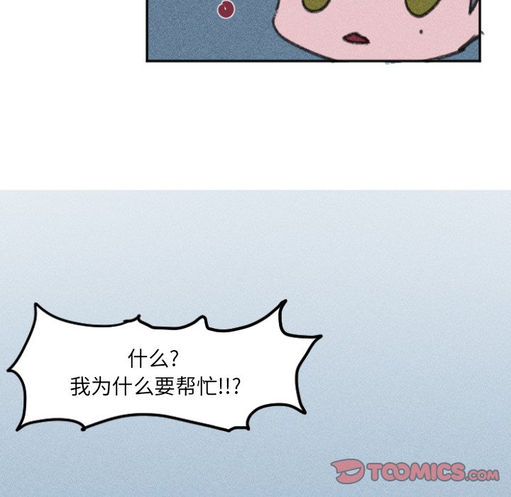 第11话 第 18 页