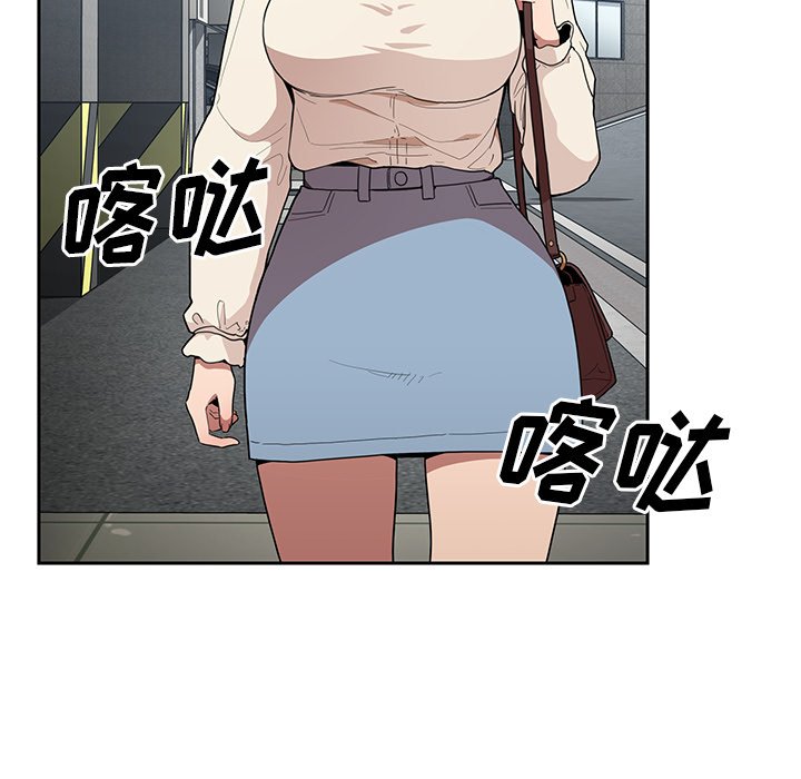 第43话 第 75 页