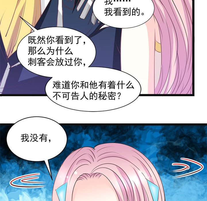第22话 第 26 页