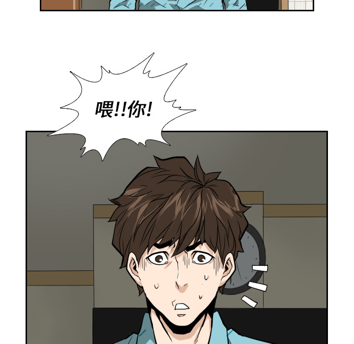 第5话 第 44 页
