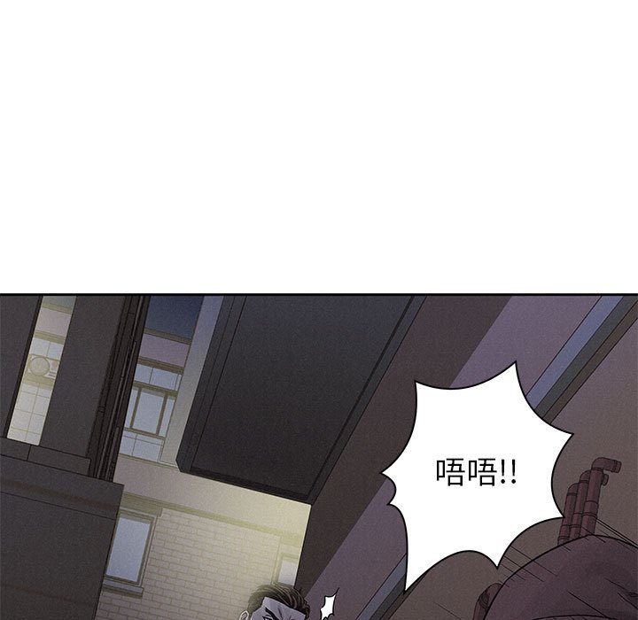 第37话 第 47 页