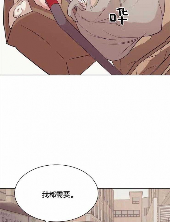 第57话 第57话 第 12 页