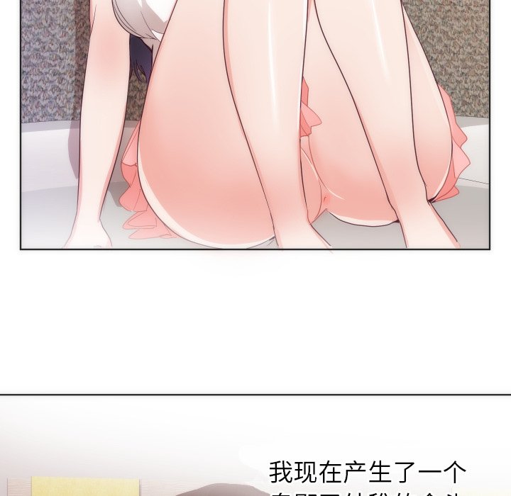 第14话 第 39 页
