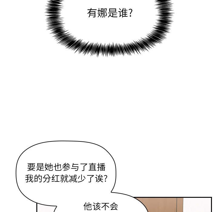 第8话 第 65 页